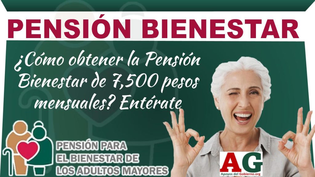 pension bienestar