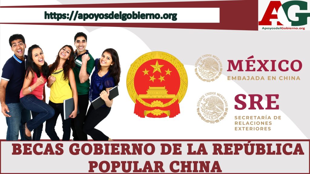 las Becas del Gobierno de la República Popular China