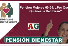 Pensión Mujeres 60-64: ¿Por Qué y Quiénes la Recibirán?
